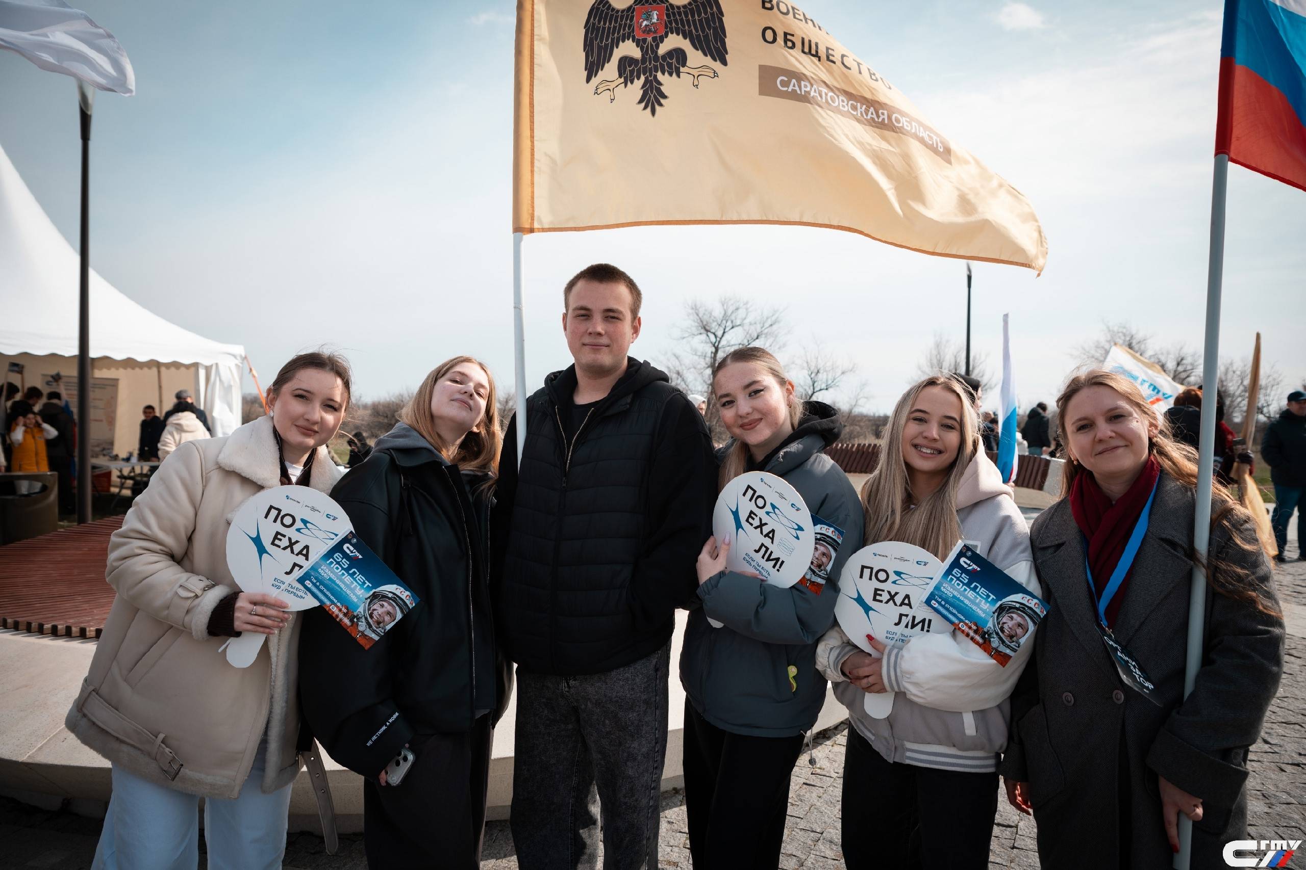 Представители реготделения отметили День космонавтики в Парке покорителей космоса