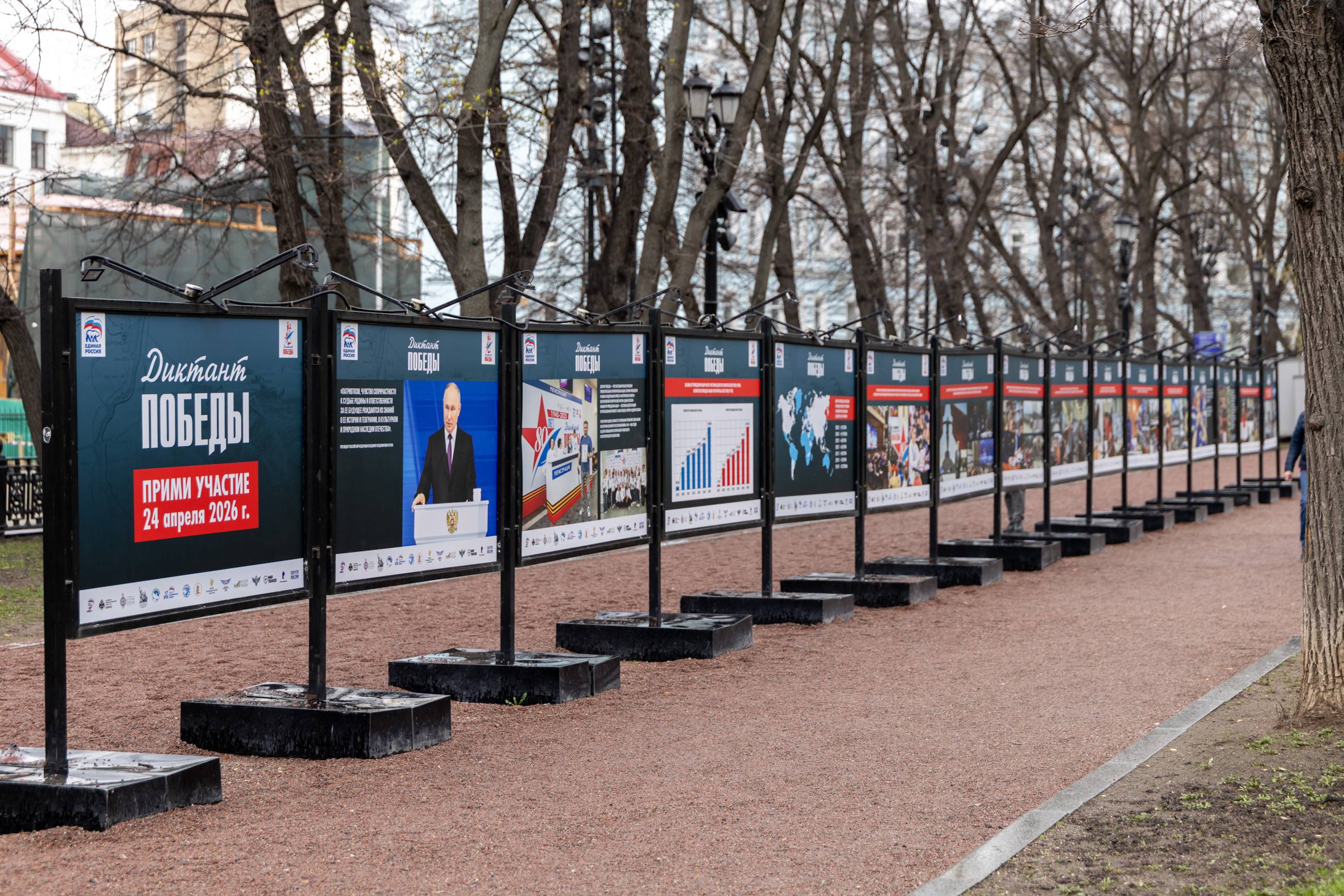 Выставка «Диктант Победы» открыта в Москве