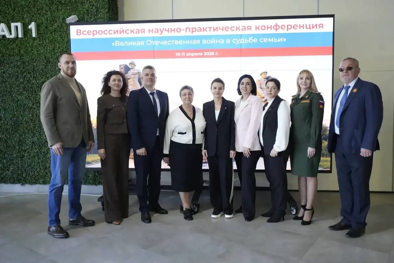 Роль Великой Отечественной войны в судьбах семей обсудили на конференции