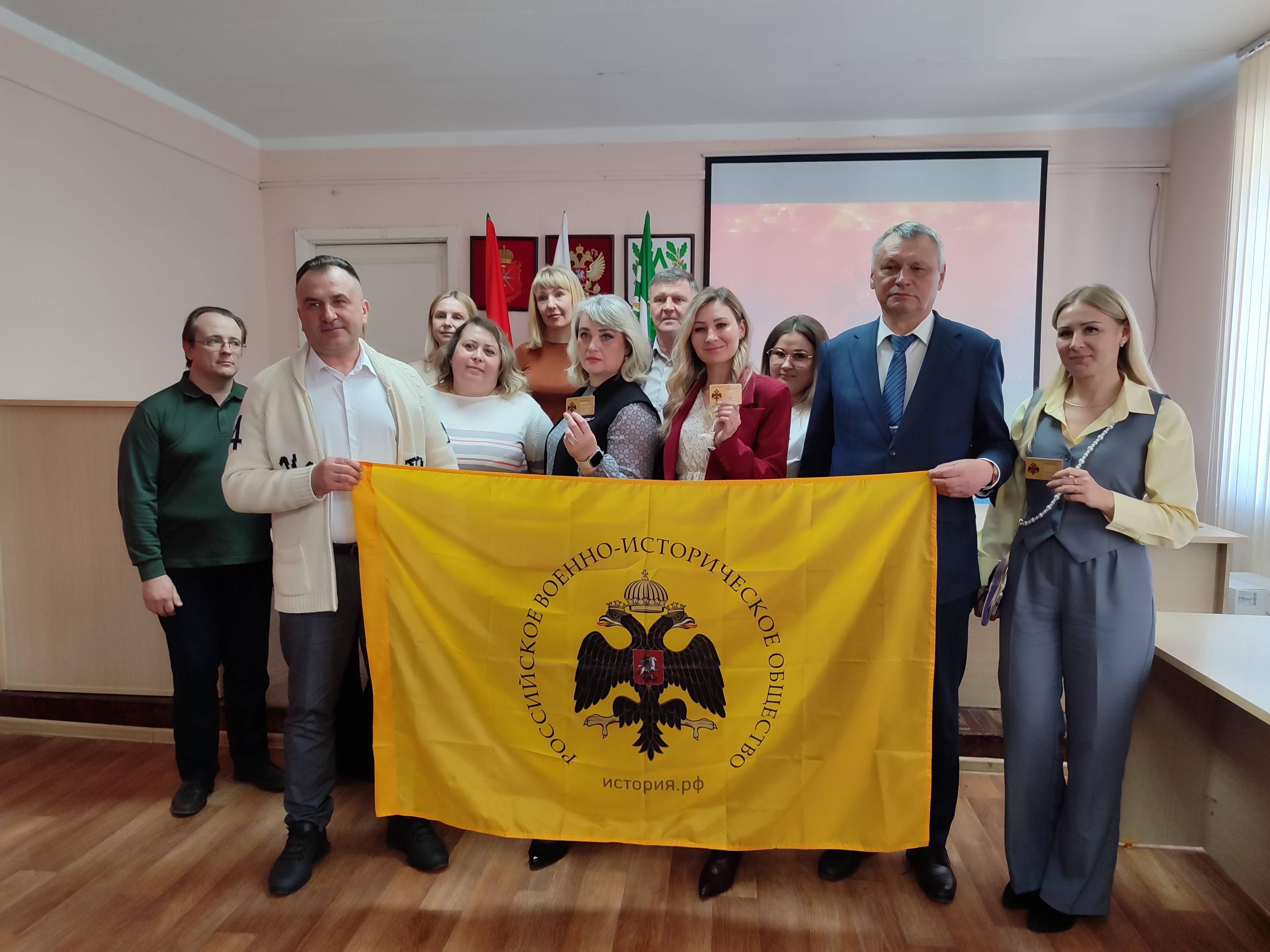 В Дубенском районе Тульской области создано местное отделение РВИО