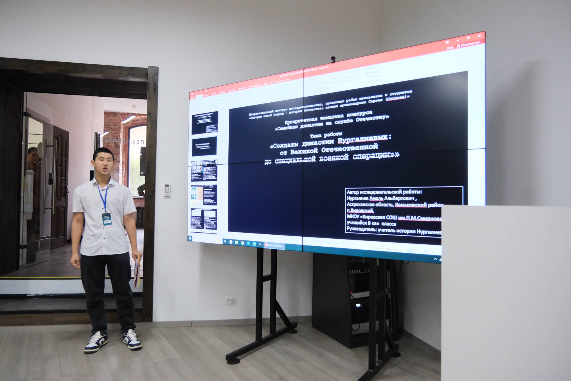 В Астрахани прошёл межрегиональный конкурс исследовательских работ