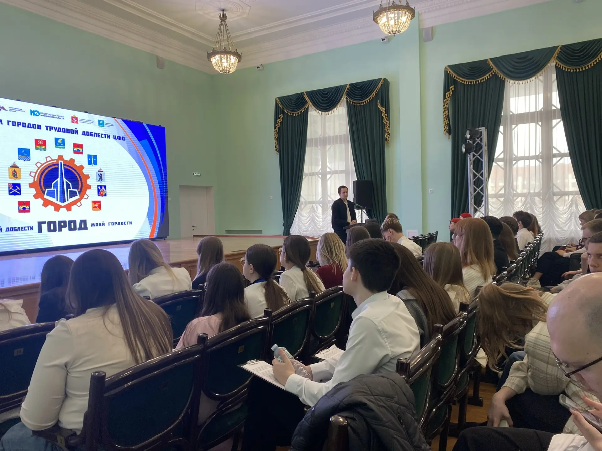 Школьный форум «Город трудовой доблести — город моей гордости. ЦФО»