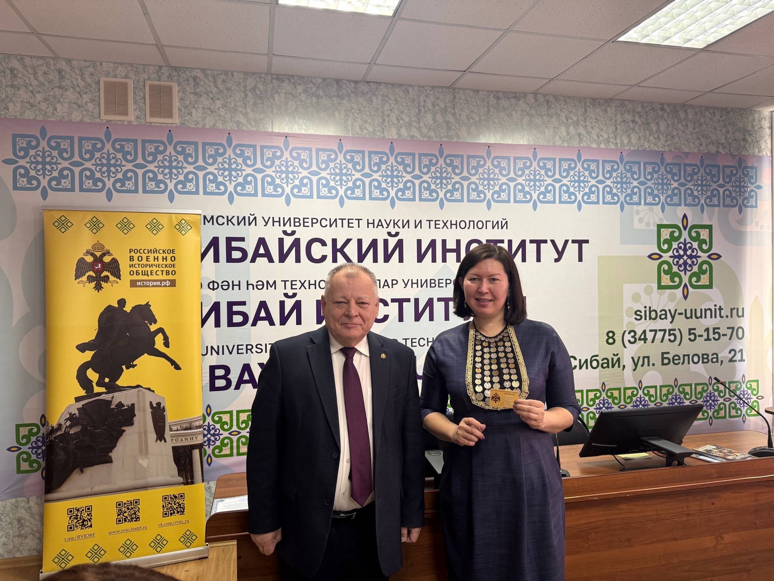 Рабочий выезд Совета РВИО в Республике Башкортостан в город Сибай. День 2.