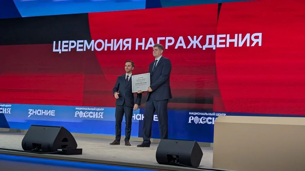 Председатель РО РВИО Игорь Петрищев отмечен  Почётной грамотой   Генерального директора Российского общества «Знание» Максима Древаля.