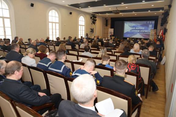 В ЦВММ состоялась конференция «Военные моряки на службе Отечеству», приуроченная к 330-летию Российского флота