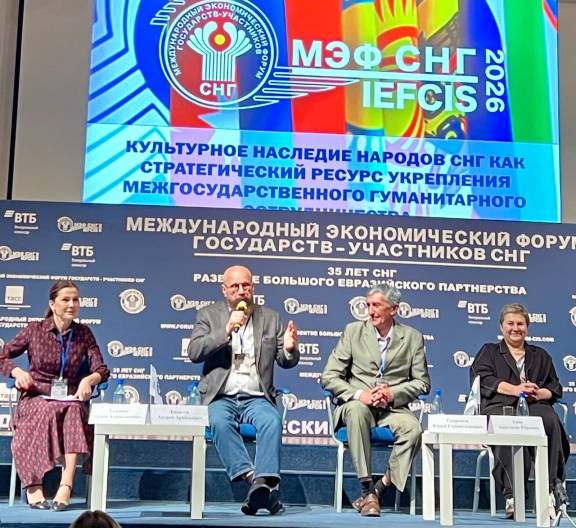 Председатель Бежецкого МО ТРО РВИО представил проекты сохранения наследия на Международном экономическом форуме СНГ в Москве