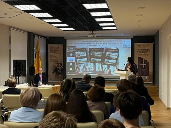 Межрегиональная научно-практическая конференция «Приговор нацизму. Оккупация и геноцид советского народа в годы Великой Отечественной войны 1941-1945 годов на территории современной Новгородской области»