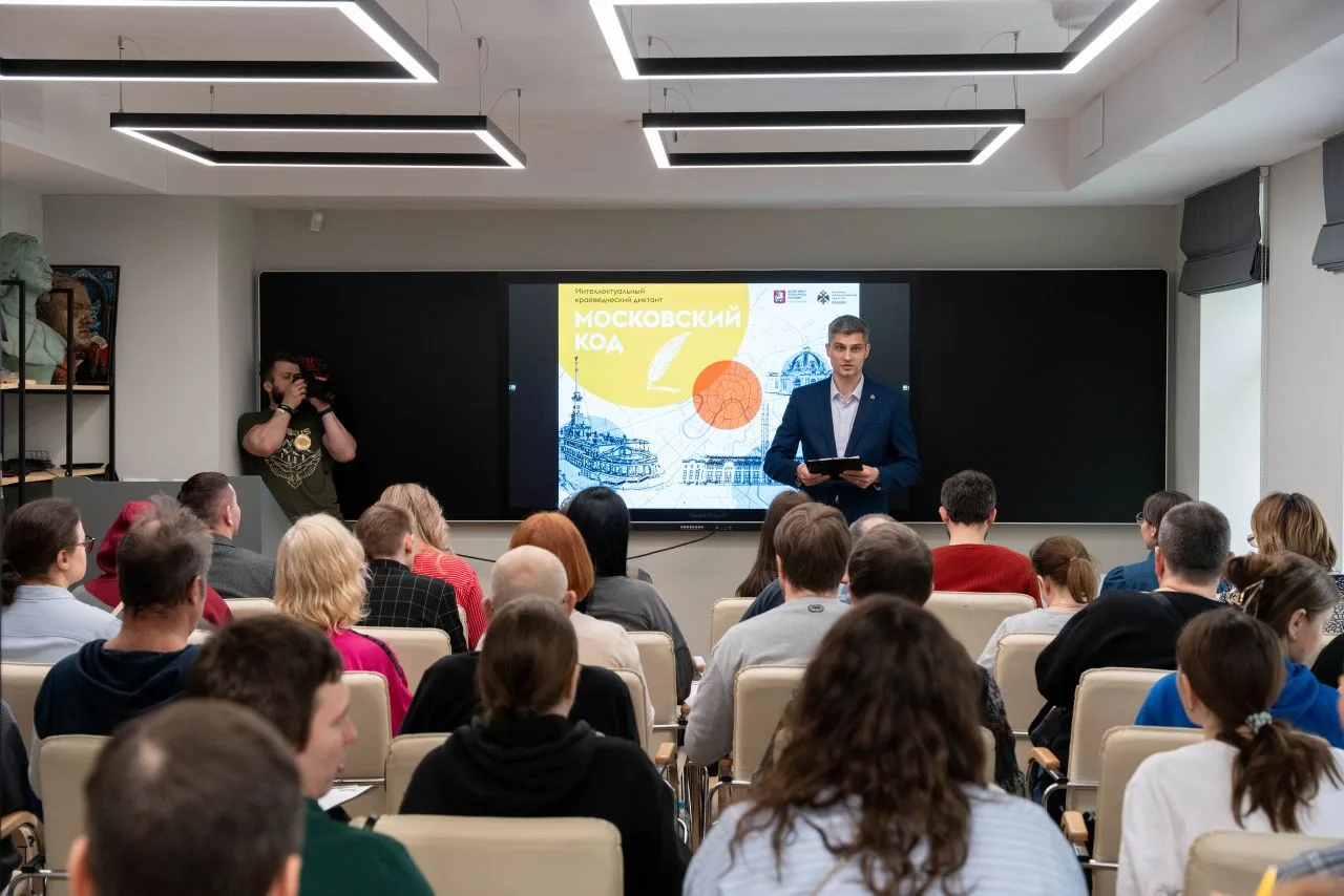 «Музей истории военной формы» стал площадкой для проведения краеведческого диктанта «Московский код»