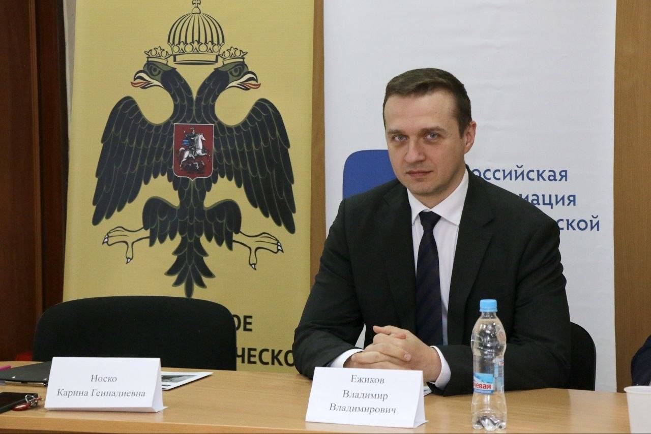 В Донецке при поддержке РВИО прошла  научная конференция «История Донбасса: анализ и перспективы»