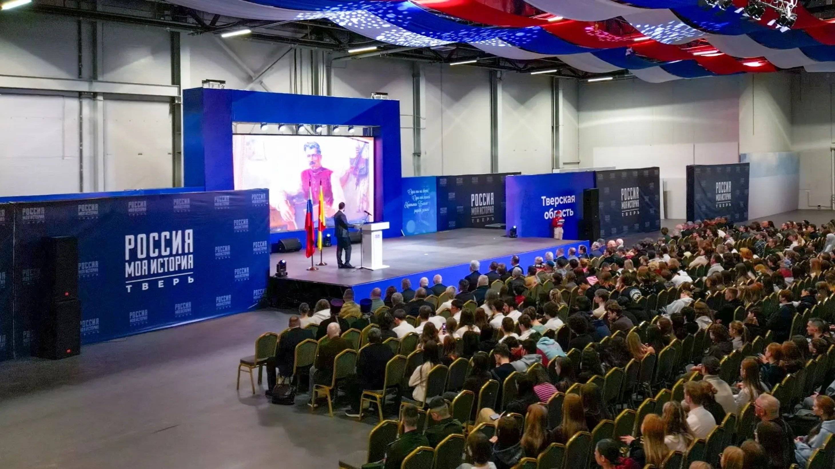 В Твери состоялся IV Всероссийский форум «Земляки – защитники Родины»