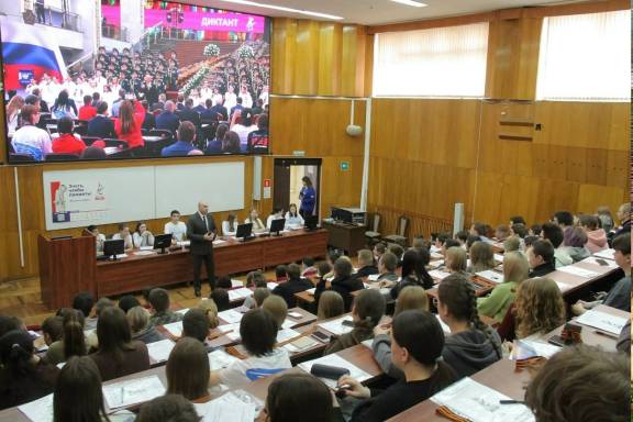 Диктант Победы в Орловском ГАУ