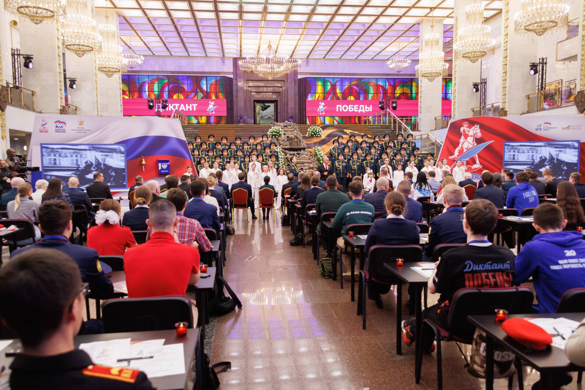 «Диктант Победы» в восьмой раз прошел в России