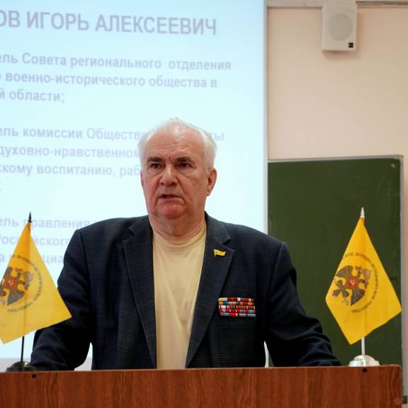 На психологическом факультете ЯрГУ прошёл лекторий "Человек на войне"
