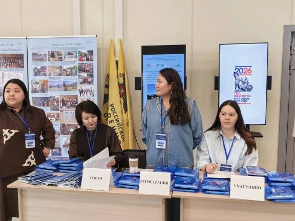 Научно-практическая конференция «Горный Алтай и Россия: от истоков к современности»