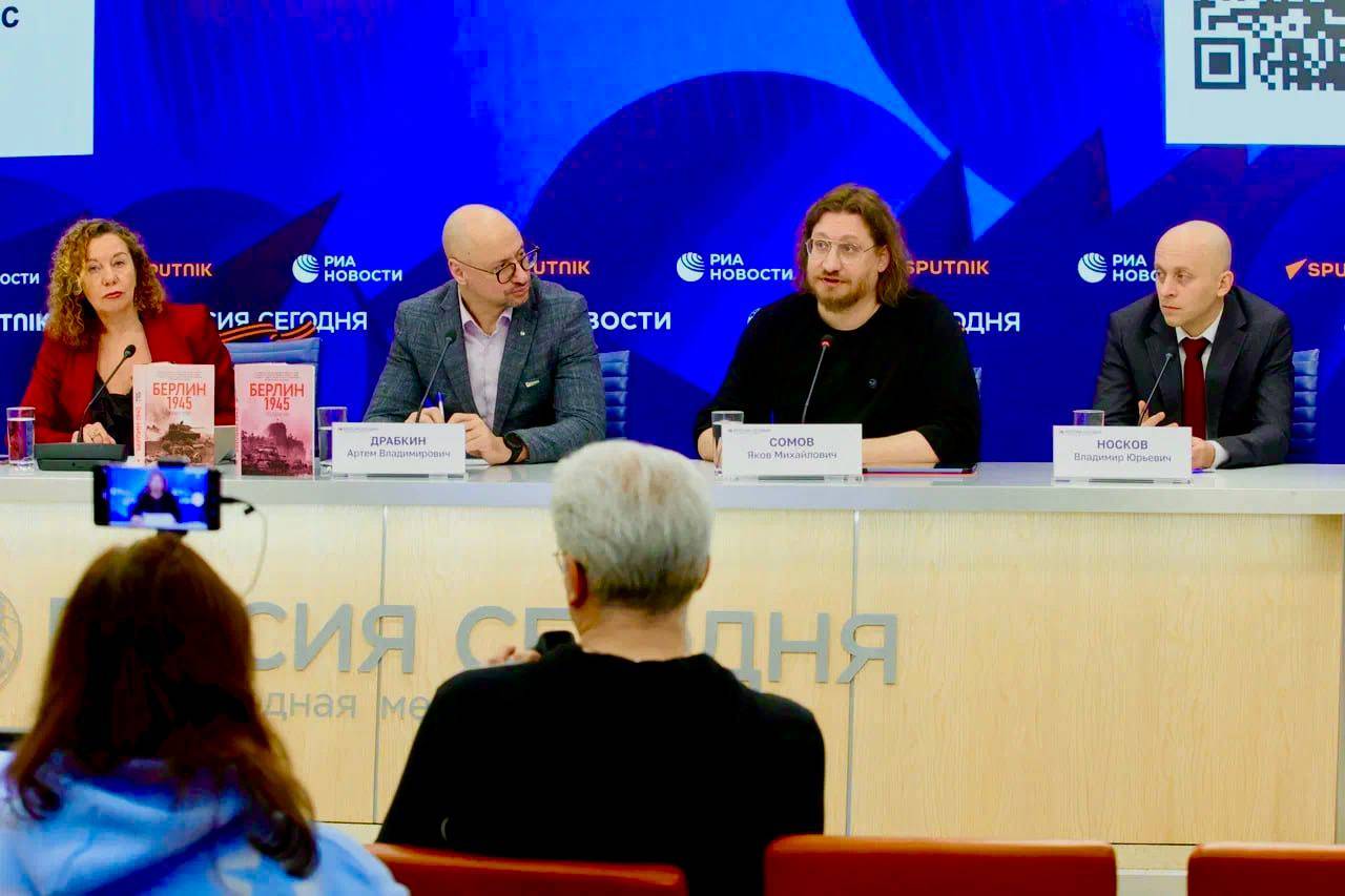 В Москве презентовали проект «Берлин 1945. Последний бой»