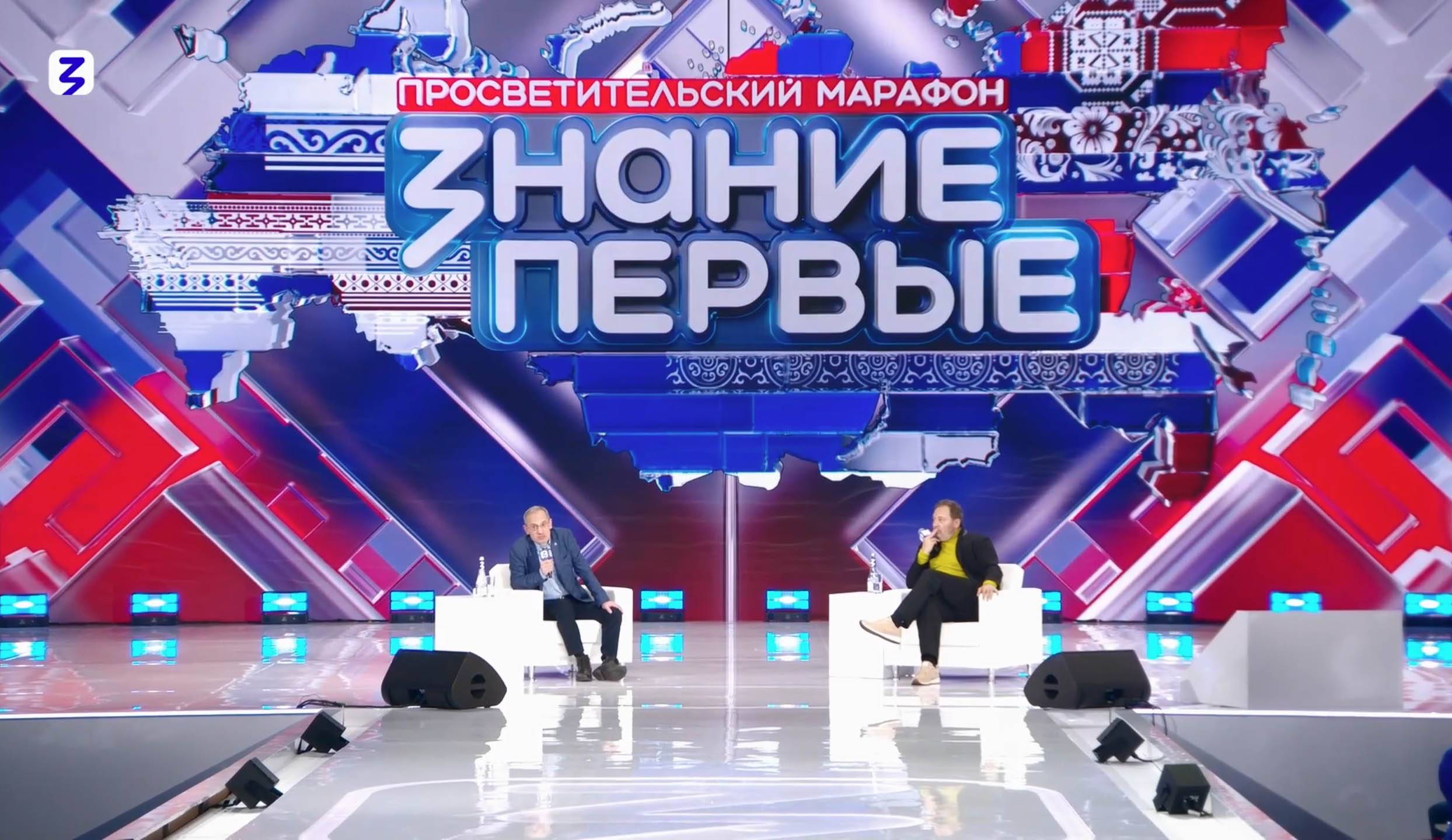 В Москве стартовал просветительский марафон «Знание.Первые»