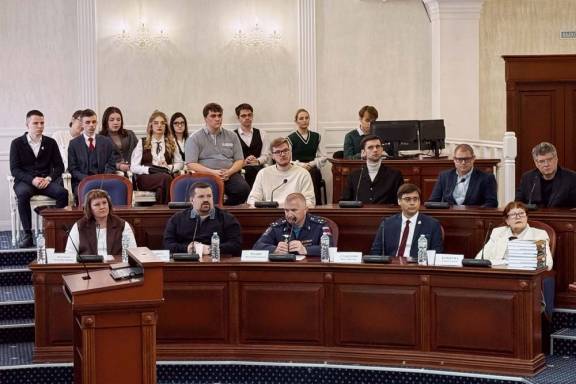 «Белгородский диалог – 2026»