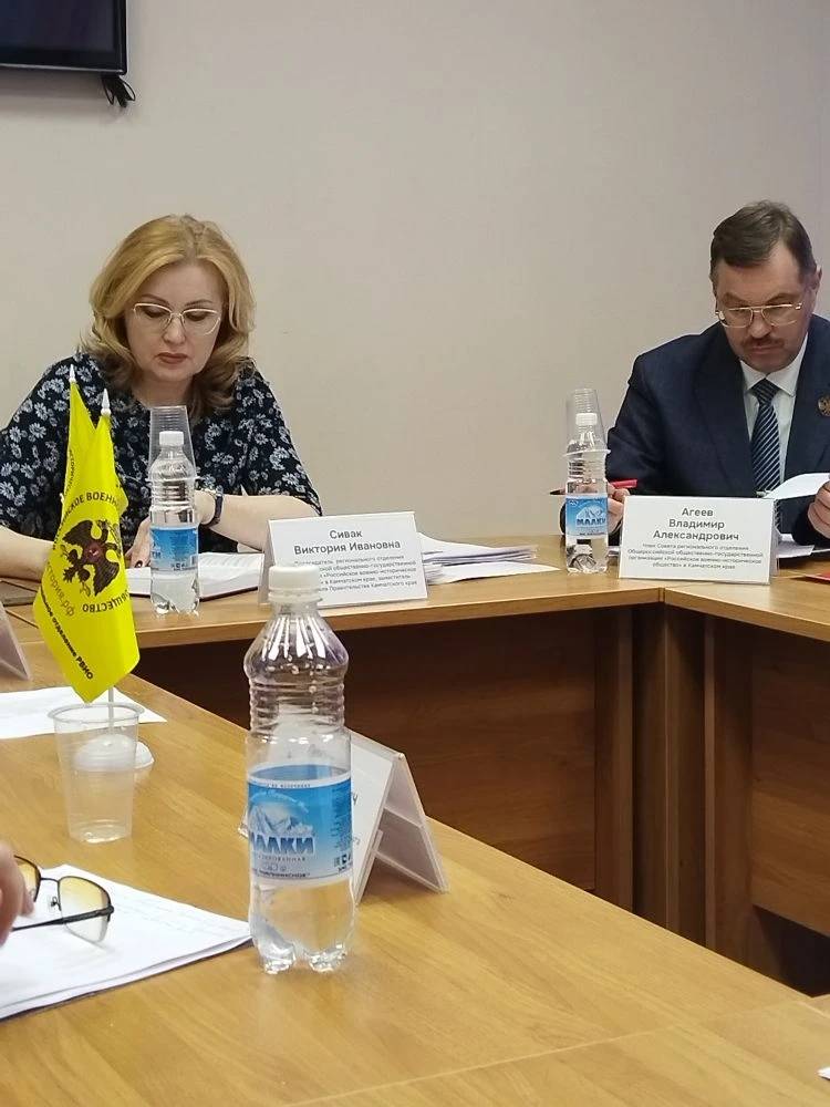 Очередное собрание Совета регионального отделения РВИО в Камчатском крае прошло 30 апреля 2026 года