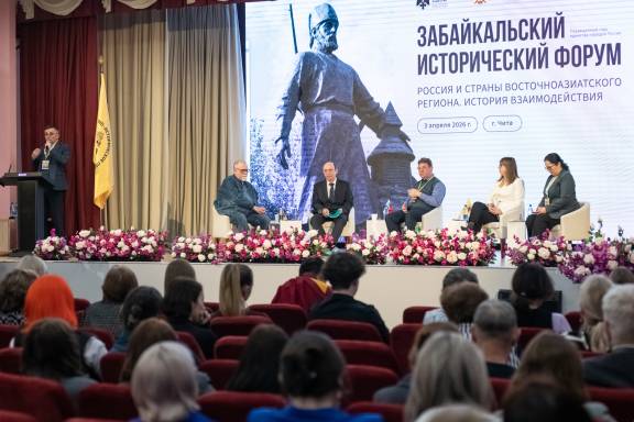 В Чите прошел Забайкальский исторический форум