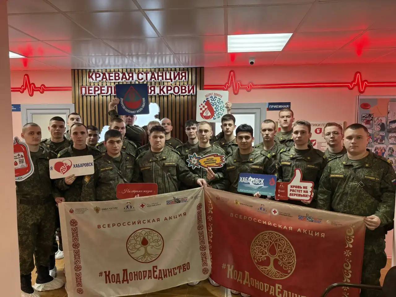 108 литров добра: Как будущие офицеры ДВГУПС спасают жизни