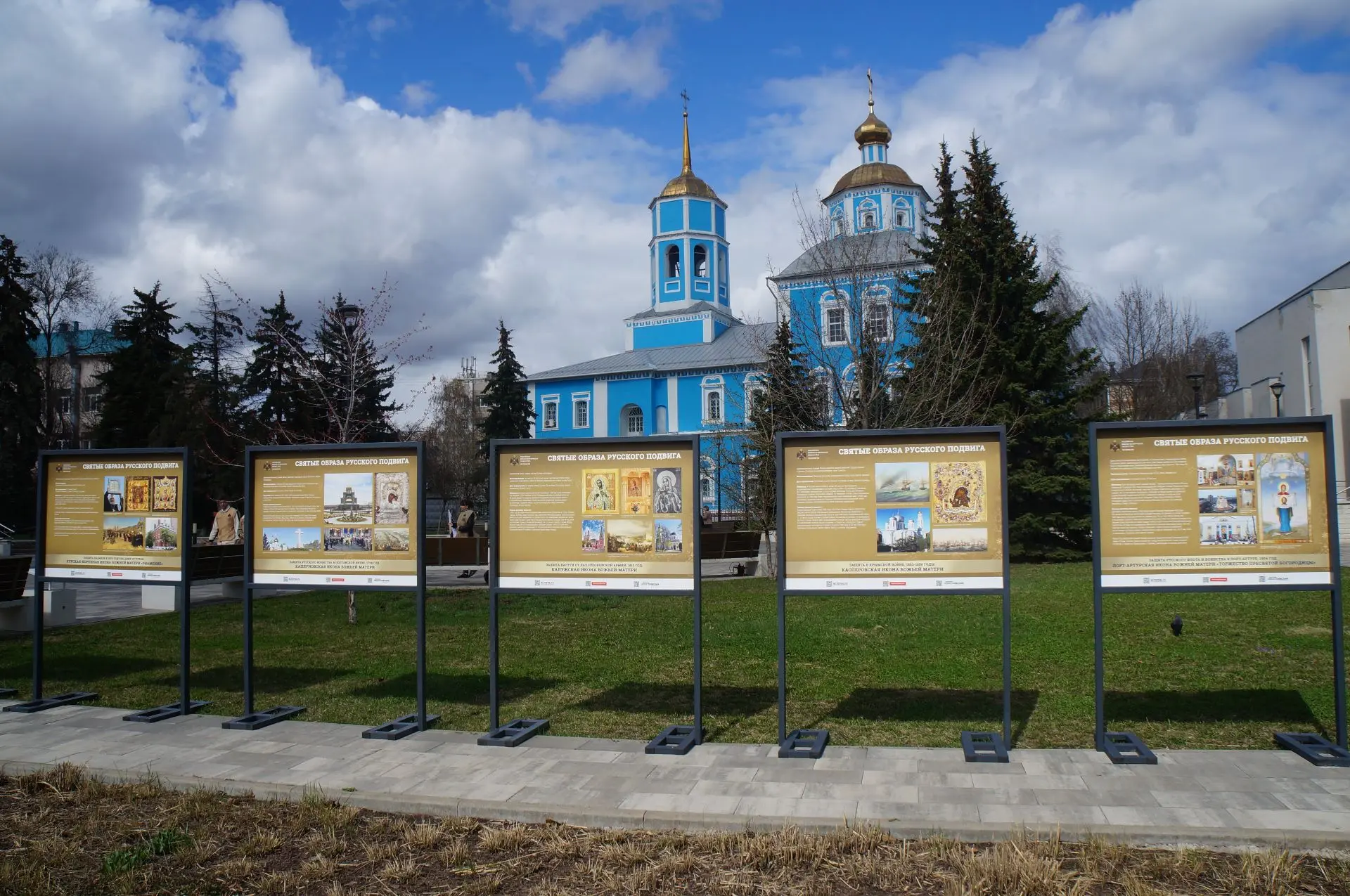 В Белгороде открыта выставка «Святые образа русского подвига»