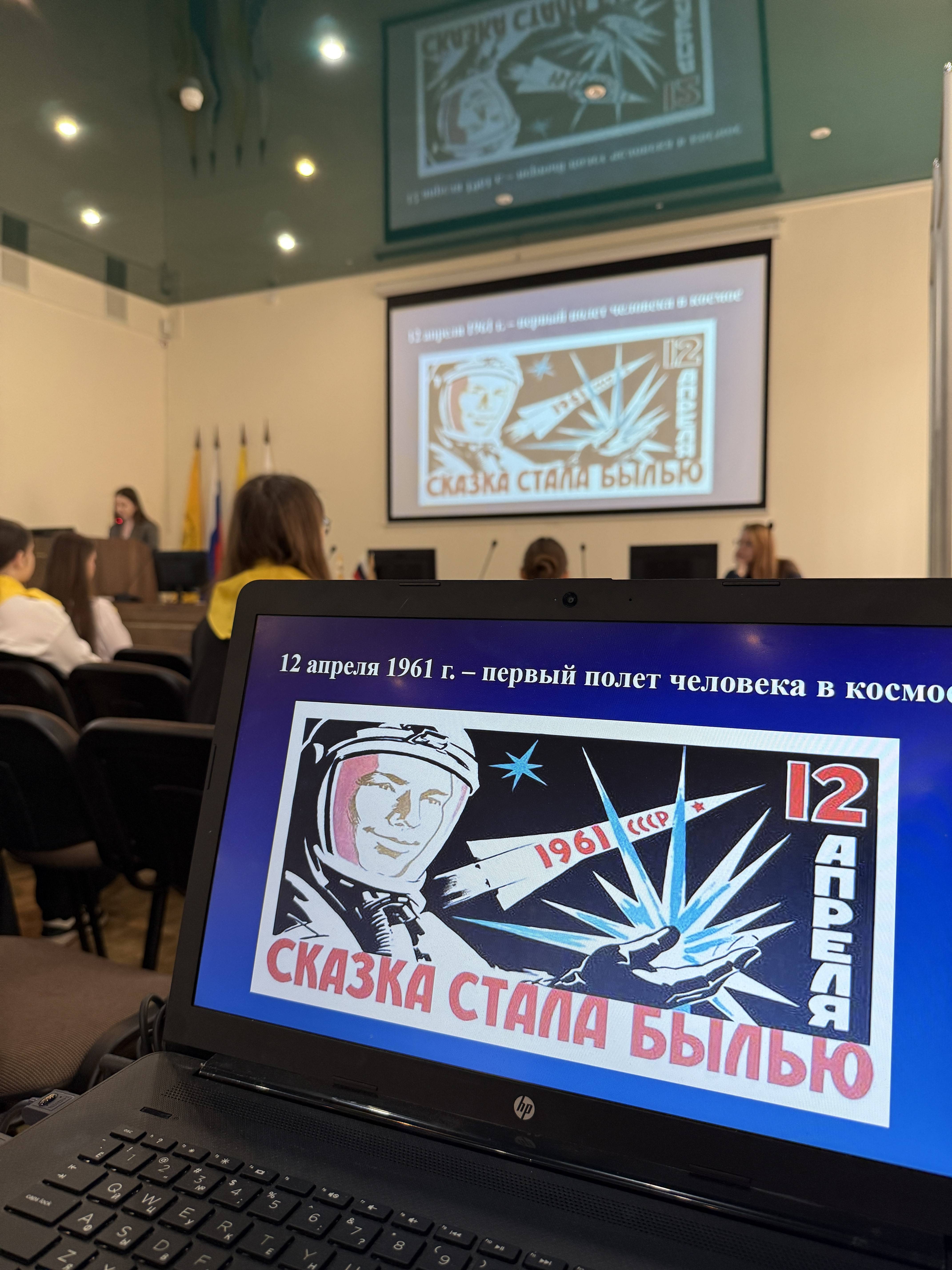 «Отечественная космонавтика: история, открытия, защита рубежей Родины»: интерактивная лекция от РО РВИО СК