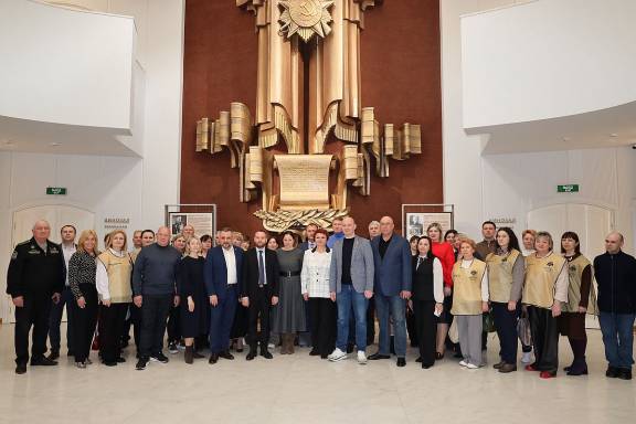 Внеочередная Конференция регионального отделения РВИО в Белгородской области