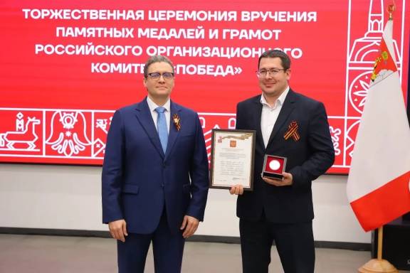 Награды региональному отделению вручил губернатор.