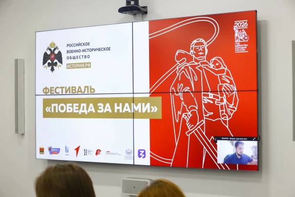 Победа за нами!