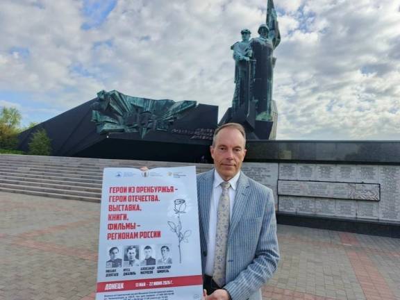 Благотворительный фонд «Евразия» представляет свой проект на Донбассе