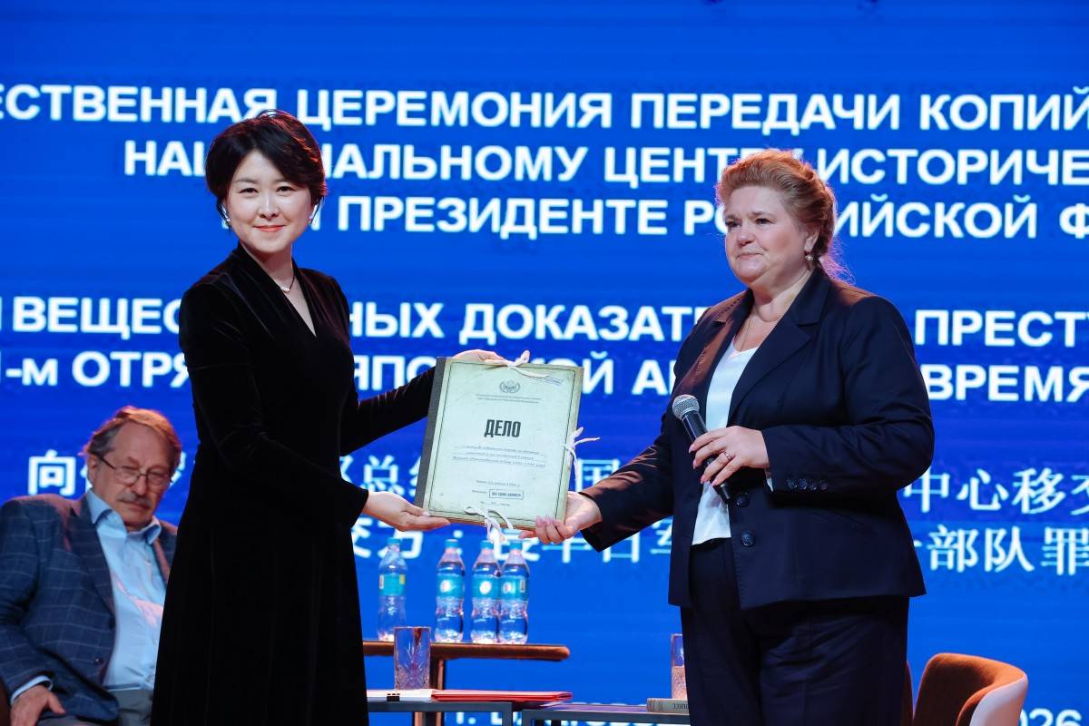Россия и Китай обменялись архивными документами о событиях в годы Второй мировой и Великой Отечественной войн