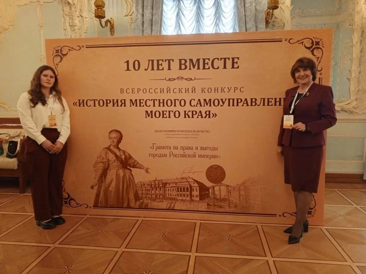 Активисты из ТРО РВИО поучаствовали в конкурсе «История местного самоуправления моего края»