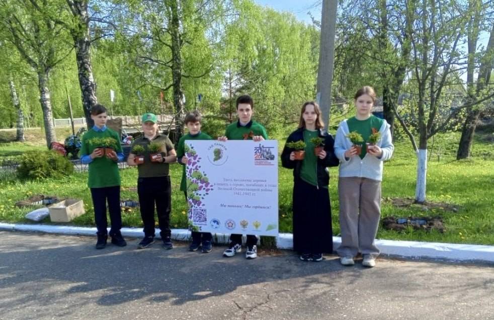 В «Саду Памяти» в Тверской области сегодня стало ещё зеленее!