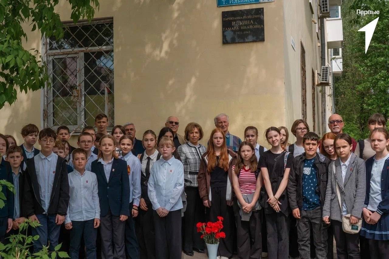 Участники церемонии в Твери почтили память Тамары Ильиной