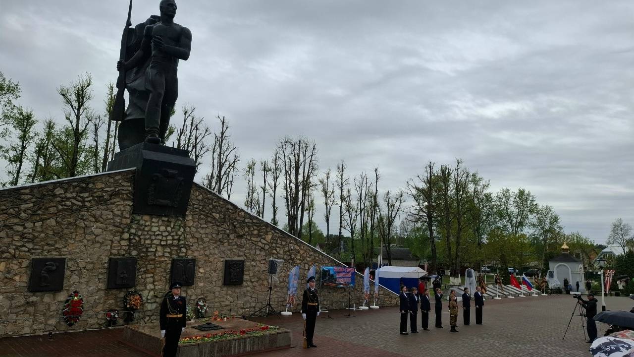 Торжественный митинг, посвящённый Дню Победы