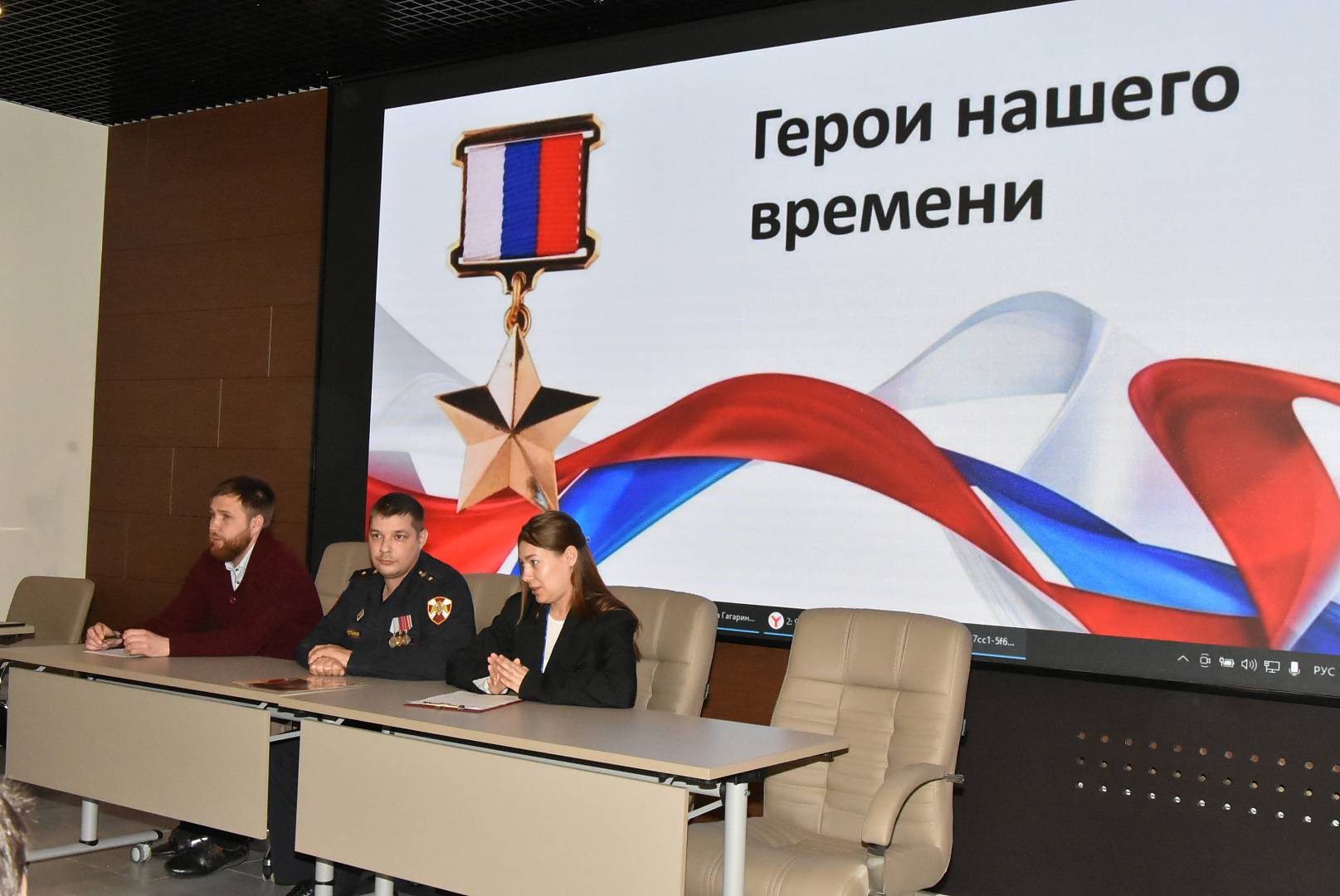 Мероприятие "Герои нашего времени"