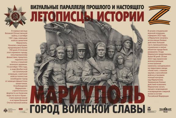 Город воинской славы