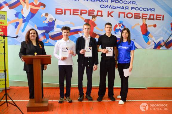 «Защита Родины – священный долг»: новости Местных отделений РО РВИО СК