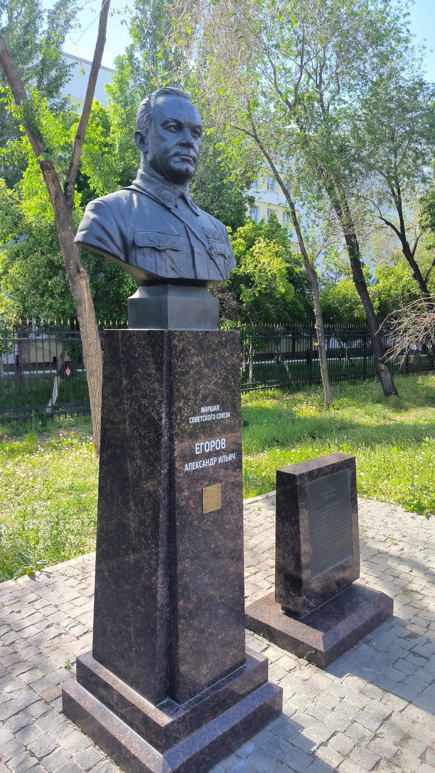 РВИО организована установка табличек с QR-кодами на бюстах Маршала Советского Союза Александра Егорова в Оренбурге и Бузулуке