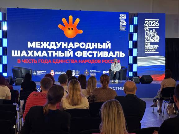 В Нижнем Новгороде состоялся международный шахматный фестиваль «Кубок Открытия 2026»