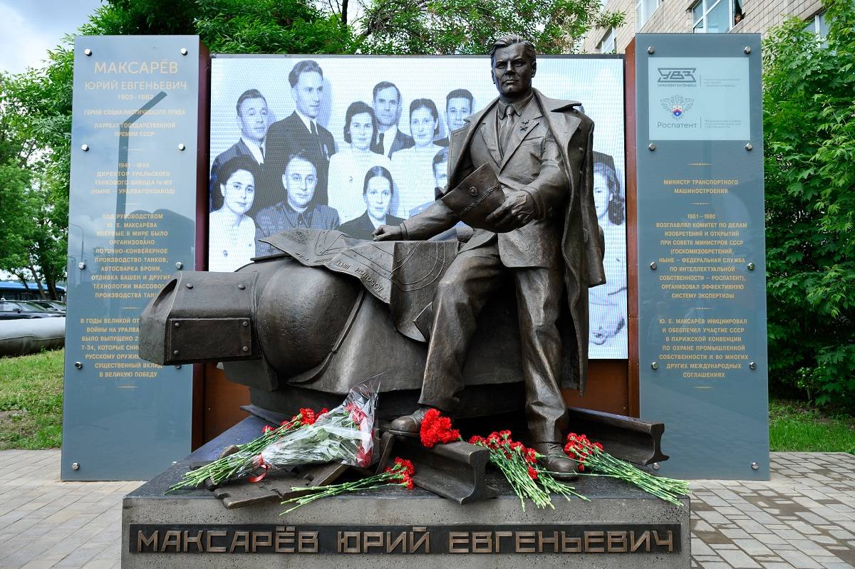 В Москве открыт памятник Юрию Максарёву