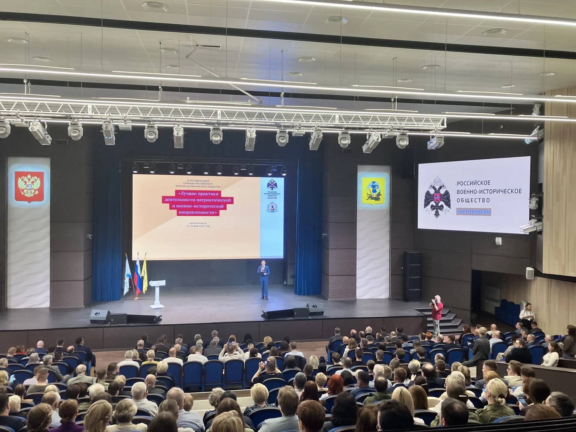 Vl Межрегиональный методический семинар РВИО «Лучшие практики деятельности патриотической и военно-исторической направленности»