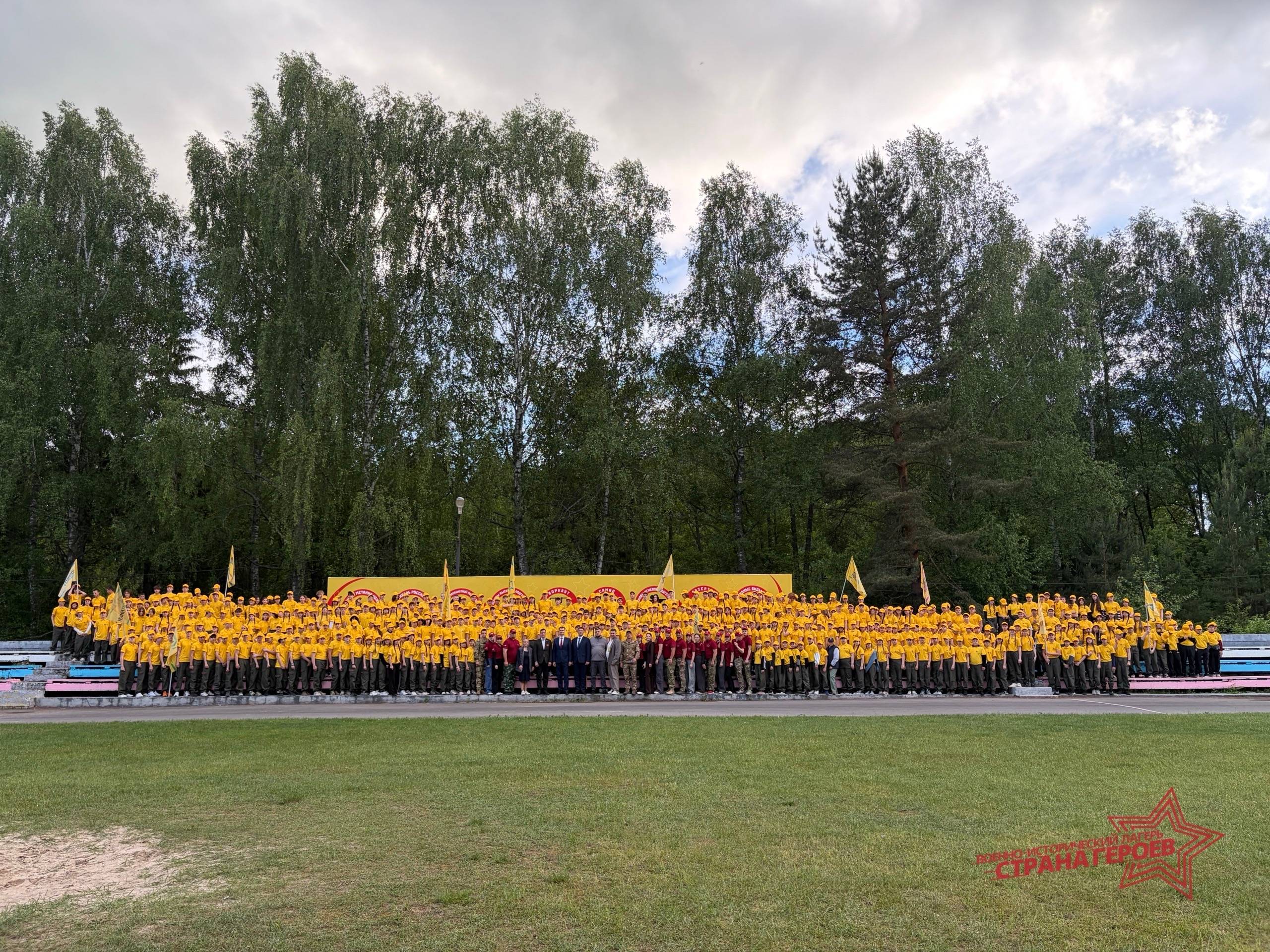 В Нижегородской области дан старт новому сезону Всероссийского проекта «Страна Героев»
