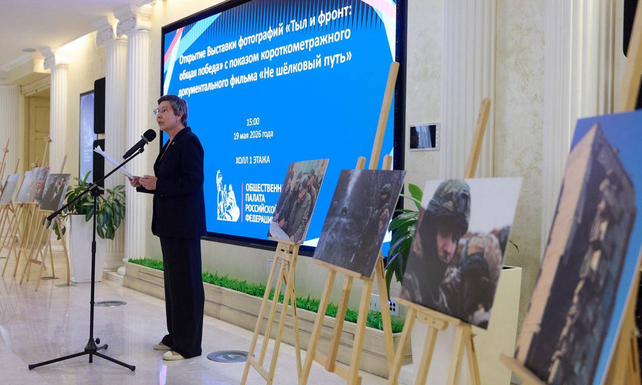 Фильм «Не шёлковый путь» представили в Общественной палате