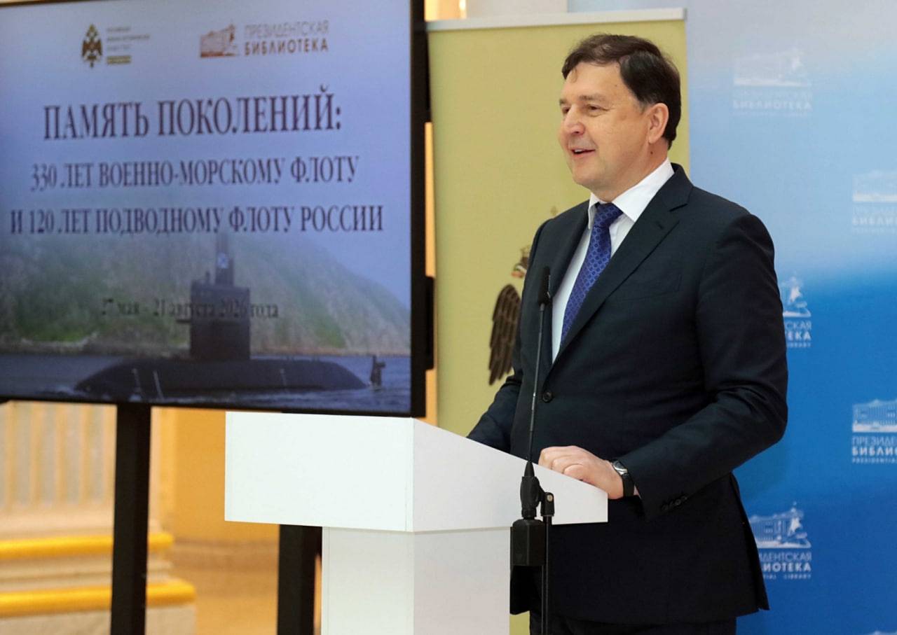 «Память поколений»: выставка к 330-летию Военно-морского флота России