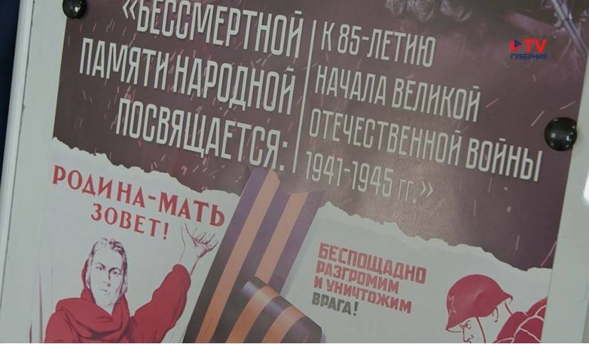 Сюжет телеканала "TV-Губерния" о 16-й Всероссийской конференции, прошедшей в Воронеже