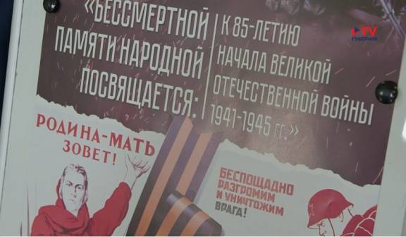 Сюжет телеканала "TV-Губерния" о 16-й Всероссийской конференции, прошедшей в Воронеже