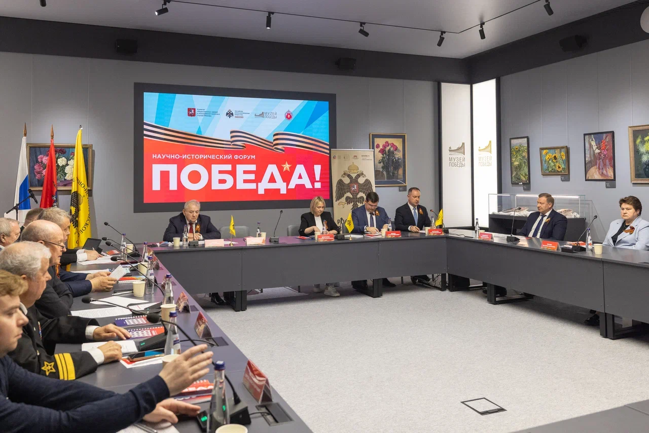 Роль советского народа в Победе над фашизмом обсудили историки
