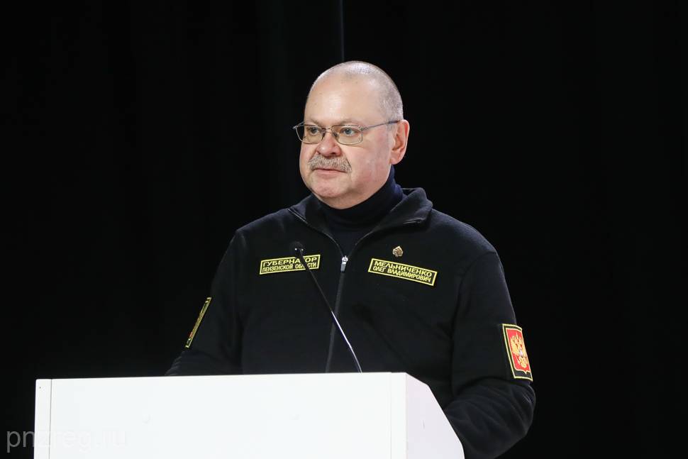 Олег Мельниченко возглавил Региональное отделение РВИО в Пензенской области