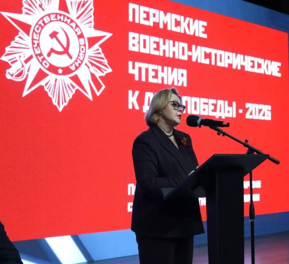 Пермские военно-исторические чтения ко Дню Победы-2026